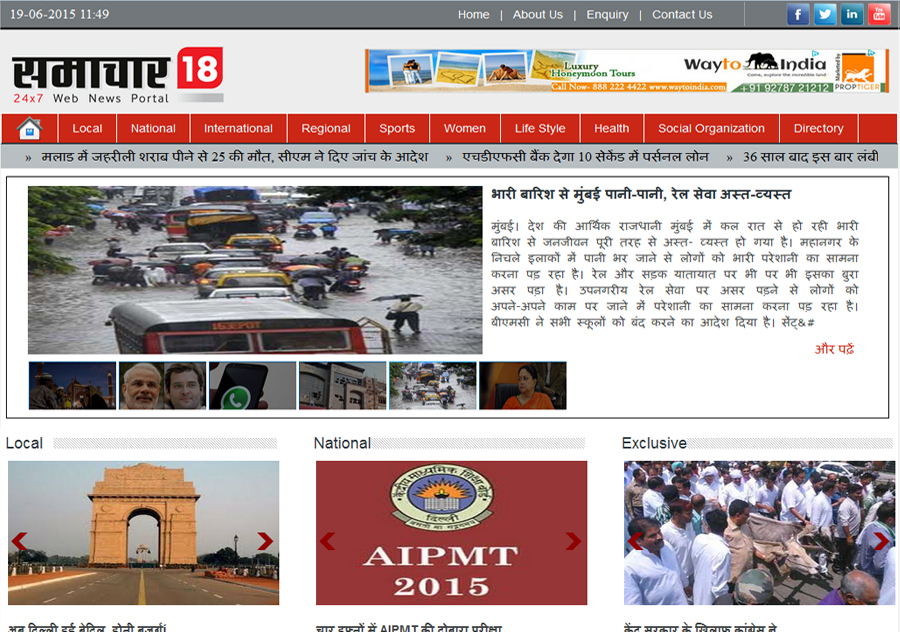 website designing company in Krishna Nagar, web promotion in Krishna Nagar,